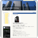CoolerMasterの本星