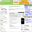 growDigitalのサイトが公開されています。講演内容も入る予定です