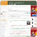 アキバのiPhone 4予約受付けレポート