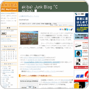 FF XIVベンチマークのLOAD TIME最速を狙ってみた