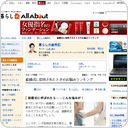 結婚式に招待されたときのお悩みランキング