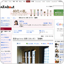 茶房+gallery 回季（かいき）&hellip;馬喰町