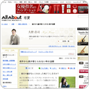 相手から脈が感じられない時の道標