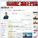 恋愛力を取り戻す究極のパワースポット