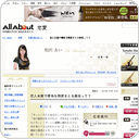 恋人未満で曖昧な態度をとる異性って？