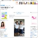 やっべーー