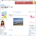 答えは～
