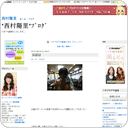お話は