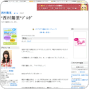 実は。。。