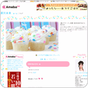 BOOK/気になる～★