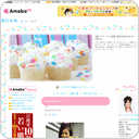 そのまんまレモン