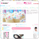 おはよう:)