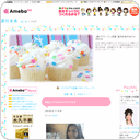お気に入りのcafe/エピラボ♪