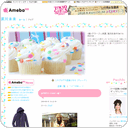 ☆PART4～code～★+ﾟ