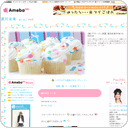 続きだよーー♪