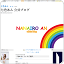 「初めまして」のご挨拶。