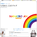ぐっすりと、おやすみなさい。