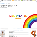 おはよう。