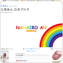ぇええ!!!!!!