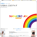 みんなありがとう。