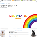 寒いと思ったら!!!!