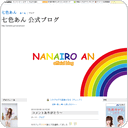 コメントありがとう～