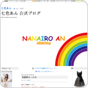 宿題終わった☆