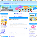 8月19日に投稿したなう