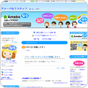 9月1日に投稿したなう