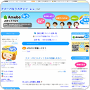 9月2日に投稿したなう