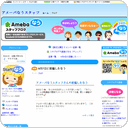 9月7日に投稿したなう
