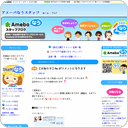 【お知らせ】Re:がコメントになります