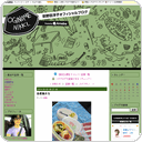 幼稚園弁当