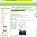 Appleな原付旅行-8月18日-