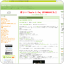 Appleな原付旅行-8月19日-