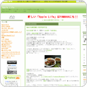 Appleな原付旅行-8月20日&21日-