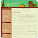 超々楽観主義!! もんじゅの事故トラブル想定