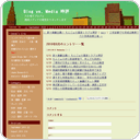 2010年8月のエントリー一覧