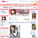 セクスィーな。。。★