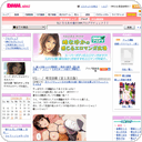 Hな&hellip; / 唯登詩樹（富士美出版）