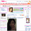 独蛾 / 月吉ヒロキ（茜新社）