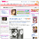 ふぇてぃっしゅサークル / しなま（ティーアイネット）