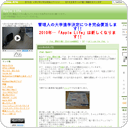 iPad&hellip;Open!!