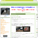 Use the iPad - Case 1