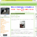 Use the iPad - Case 2