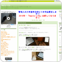 Use the iPad - Case 4