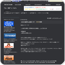 ASUSの新型Ion採用マザー