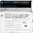 セブンイレブン・ジャパン、nanacoボーナスポイントキャンペーンでiTunesカード20%ポイント還元 -2010年9月1日（水）～2010年10月10日（日）