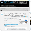 iTunes Ping 開始後、48時間で100万ユーザ突破 - iTunes 10ダウンロードした3分の1が参加