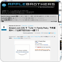 Amazon.com (US) で「iLife '11 Family Pack」予約販売中！？出荷予定日は2～4週？？